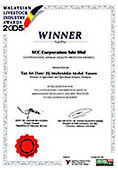 The Award Certificate
